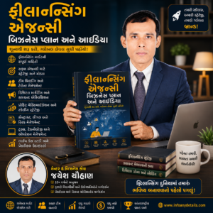 Freelancing Agency Business Plan and Idea Book