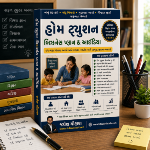 Home Tuition Business Plan & Idea