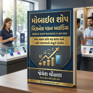 PDF BOOK