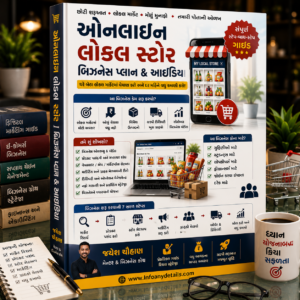 Online Local Store Business Plan & Idea PDF-Book