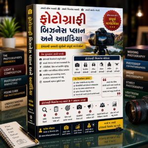 Photography Business Plan & Idea - PDF Book